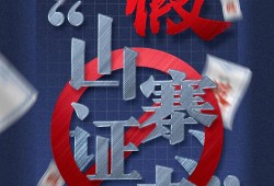 Bim工程師證書可以掛么信陽(yáng)bim工程師證書