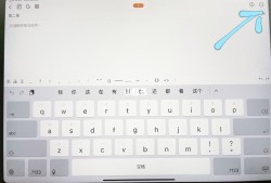 ipad結(jié)構(gòu)工程師必備軟件的簡(jiǎn)單介紹