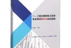 bim工程師證書(shū)怎么考bim工程師考試題