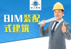 成都工程師bim培訓,成都bim培訓要多少錢