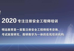 注冊巖土工程師專業(yè)課考試,注冊巖土工程師基礎課刷題能過嗎