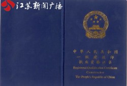 二級(jí)建造師證書查詢官方網(wǎng)站二級(jí)建造師證查詢系統(tǒng)