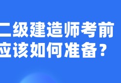 二級建造師個人系統,湖南二級建造師個人系統