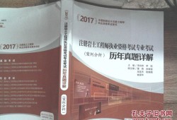 關于2017河南省巖土工程師名單的信息