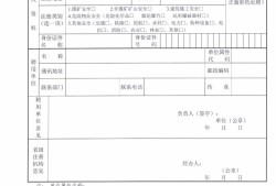 中級注冊安全工程師繼續教育有啥好處的簡單介紹