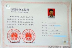 為什么有人說報考安全工程師的越來越多？有何優勢？