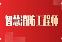 通信安全工程師通信安全生產(chǎn)考試試題及答案