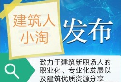 注冊消防工程師現在真如別人說的那么高工資嗎？那種工作好找嗎？