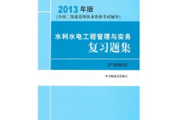 二級建造師考試用書在哪買二級建造師考試用書在哪買到