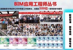 2020bim掛靠一年多少錢,bim高級工程師掛證多少錢