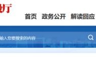 2022年一級(jí)建造師會(huì)推行人社部新改革的報(bào)考條件嗎？