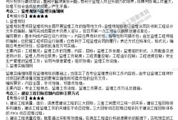 鄭州監理工程師招聘最新信息,鄭州急招土建監理工程師