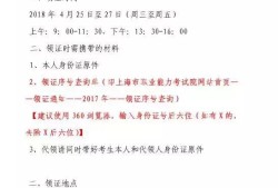 注冊一級建造師需要什么資料注冊一級建造師需要什么資料和手續