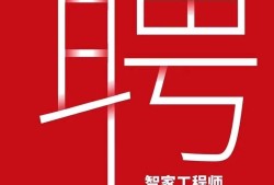 助理造價工程師招聘2020助理造價工程師報名條件