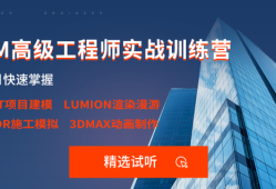 云南省bim工程師報名網站查詢,云南省bim工程師報名網站