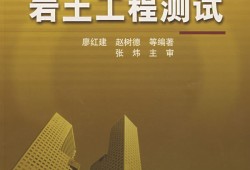 勘察設(shè)計(jì)注冊(cè)工程師和注冊(cè)巖土工程師一樣嗎注冊(cè)巖土工程師勘察好還是檢測(cè)好