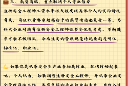 網絡安全工程師年薪 百度貼吧,網絡安全工程師工資待遇