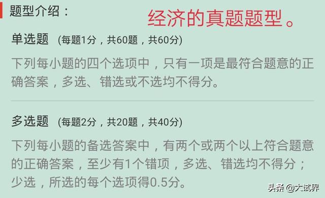 一級建造師和二級建造師有什么區別？考一建難嗎？  第3張