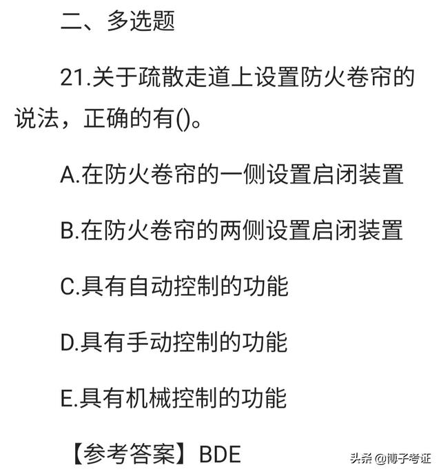 各路英雄，2020年一級(jí)建造師考試考過(guò)之后，你覺(jué)得感受如何？  第3張