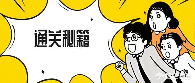 什么都不懂可以報考二級建造師嗎，報考條件又是什么？  第1張