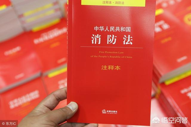 注冊消防工程師考后審、注冊程序如何進行？市場行情何去何從？  第5張