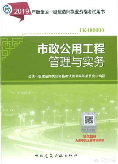 打算在一年內(nèi)學(xué)習(xí)考一建建造師，各科學(xué)習(xí)順序是什么？該如何安排？  第1張