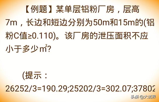 消防工程師和司法考試哪個難？  第4張