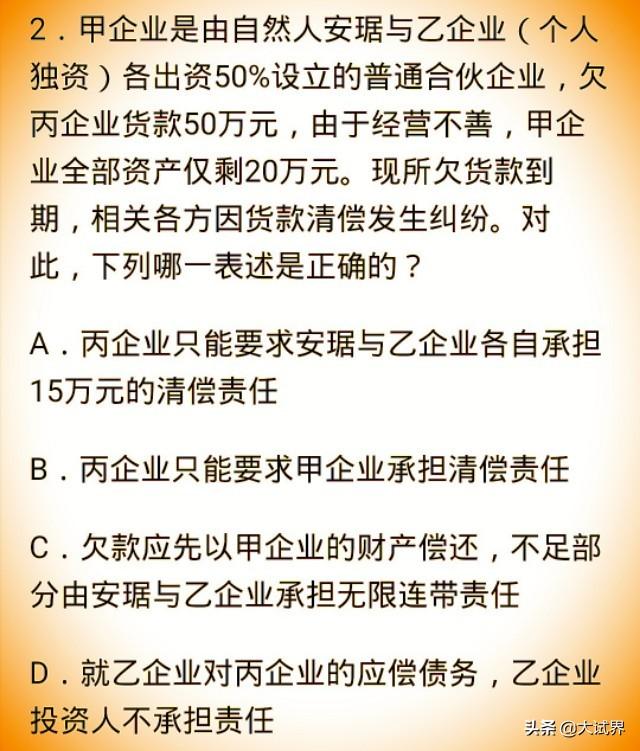 消防工程師和司法考試哪個難？  第5張