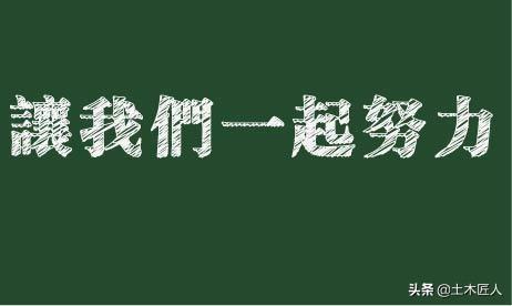 二建已拿證，有必要增項嗎？一次可以增項幾個？  第3張