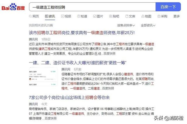 一級造價師證書是不是沒有以前那么大含金量了？  第1張