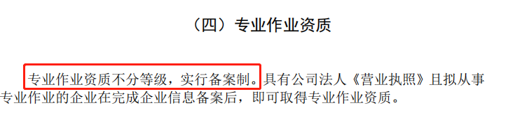 實名制 取消勞務分包，包工頭、勞務公司將告別歷史舞臺？  第4張