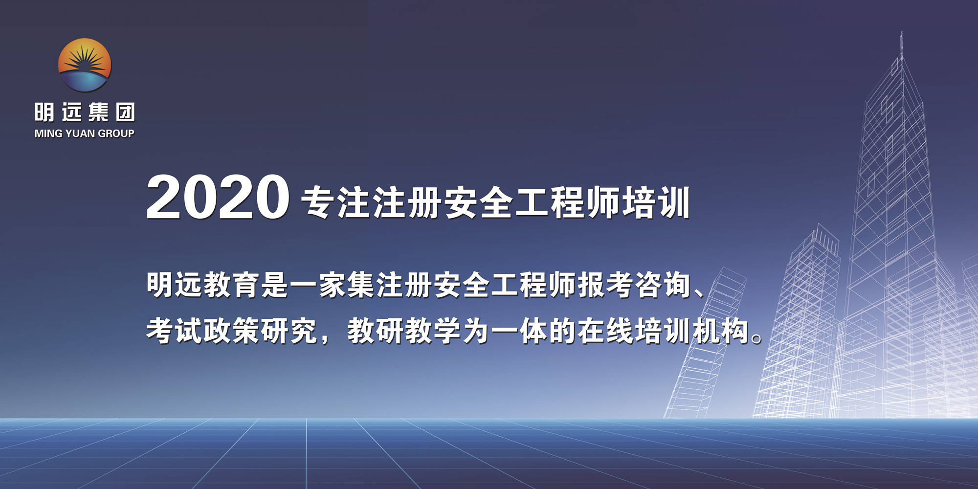 注冊安全工程師考試要點有哪些,注冊安全工程師考試要點  第2張