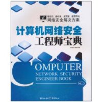 網絡工程師工資一般多少網絡安全工程師難學嗎  第1張