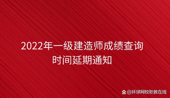 2022年造價工程師考試改革2022年造價工程師考試科目變動  第1張