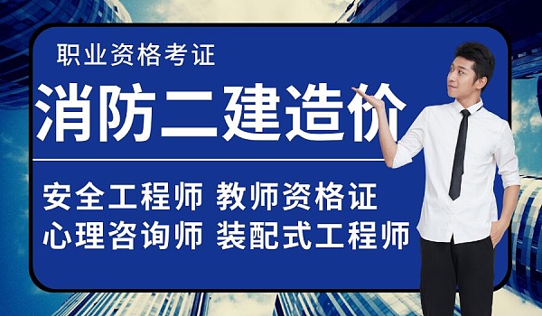 湖南造價工程師報考條件,湖南助理造價工程師  第1張