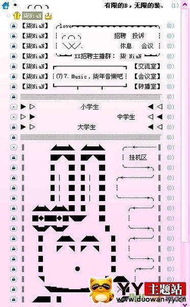 cf自動(dòng)準(zhǔn)備yy頻道cfyy頻道設(shè)計(jì)大全  第1張