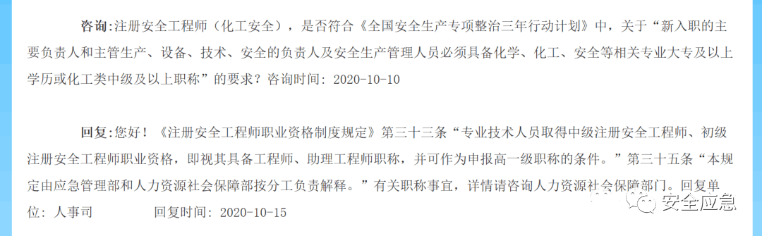 二級(jí)建造師證書有什么用?價(jià)值有多大?二級(jí)建造師證書含金量  第1張