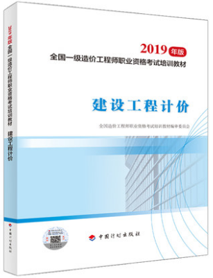 造價工程師考試經驗分享,造價工程師考試教程  第1張