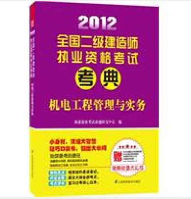 如何注銷二級建造師證書,如何注銷二級建造師證書信息  第2張