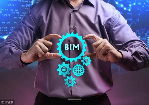 bim工程師與二建bim工程師與二建哪個好  第2張