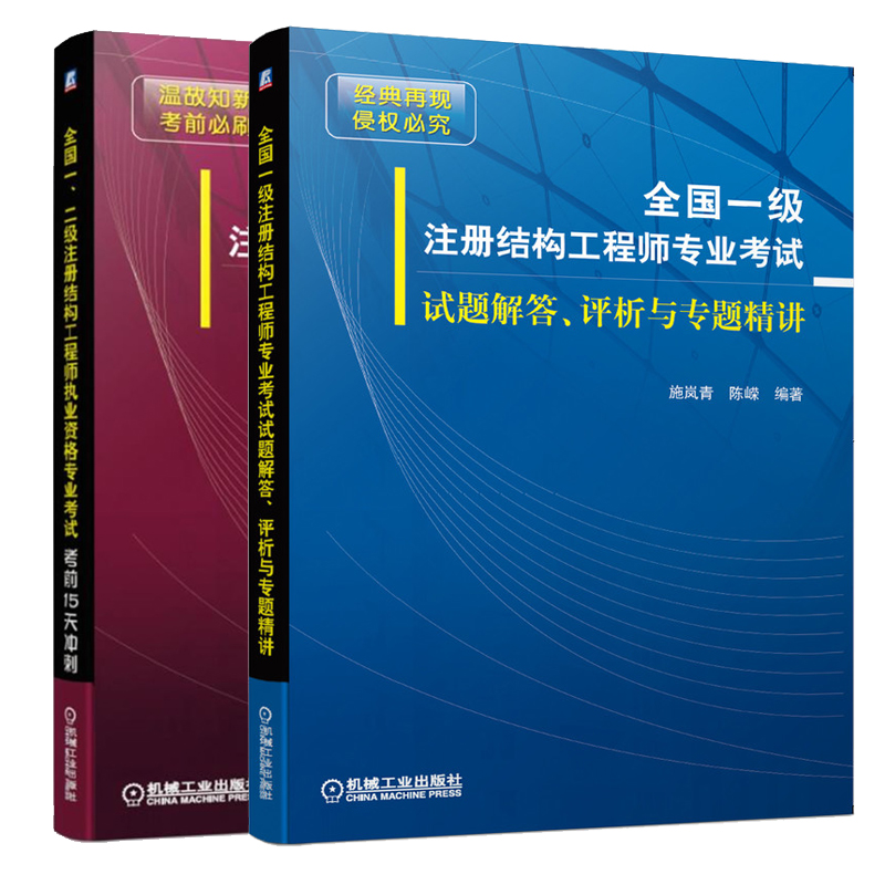 結構設計工程師的工作內容,結構工程師結構設計師  第1張