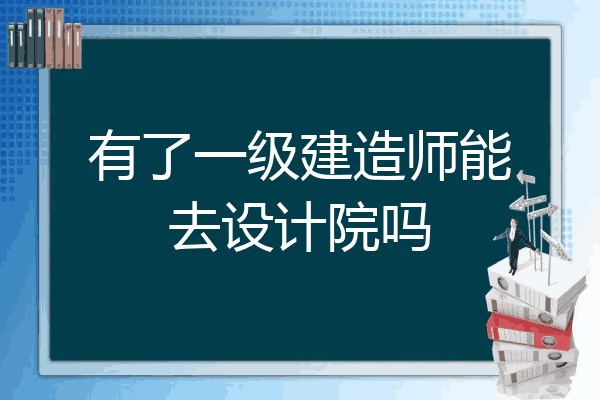 包含巖土工程師不轉社保掛靠的詞條  第1張