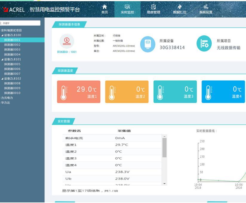 科瑞計算簿手機版官方下載科瑞計算簿  第1張