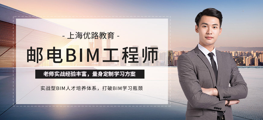 bim工程師官方網(wǎng)站bim圖形工程師  第1張