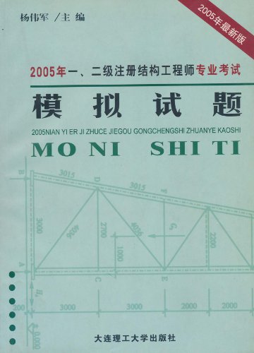 結構工程師主要從事設計嗎知乎,結構工程師主要從事設計嗎  第1張