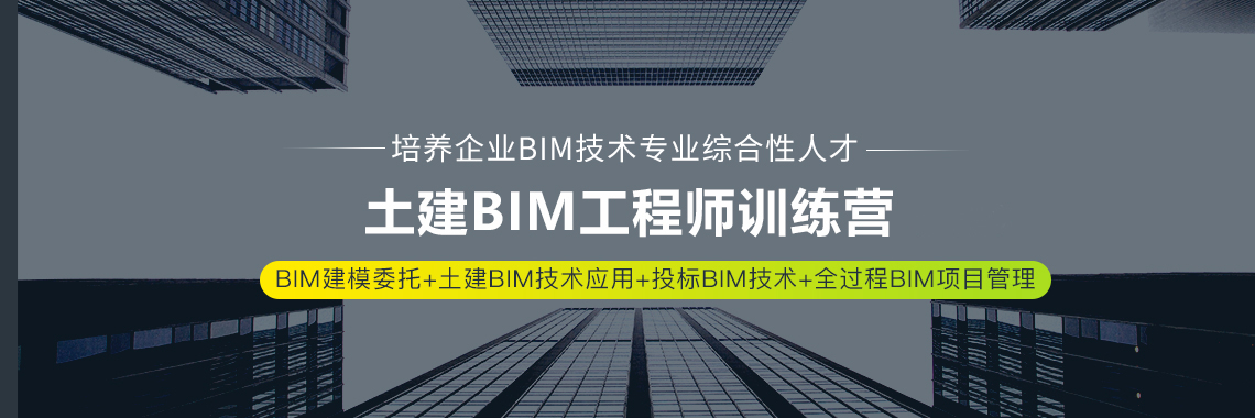 bim工程師認(rèn)證真題,bim工程師認(rèn)證真題及答案  第2張