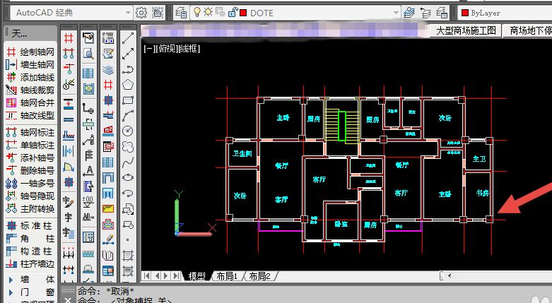 天正建筑v70下載天正建筑7.5下載  第1張