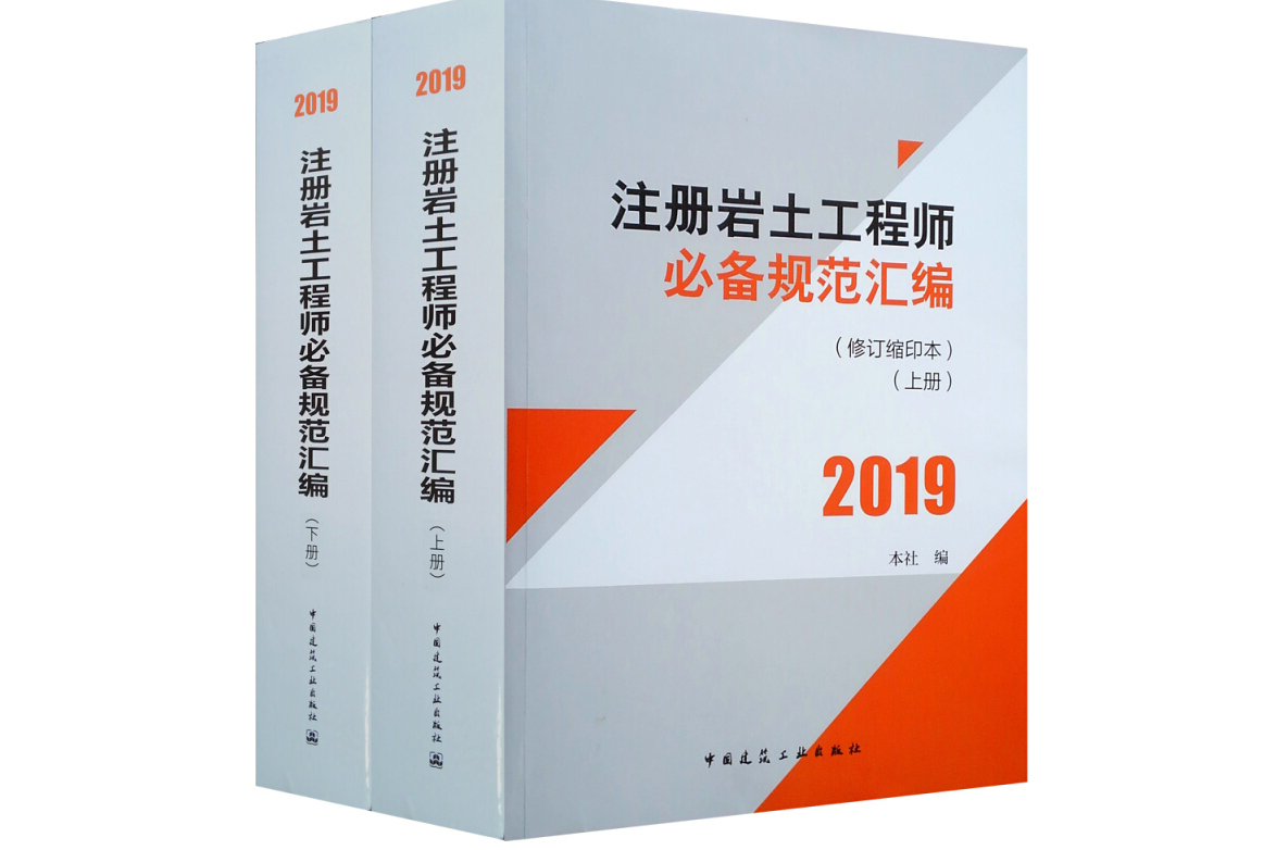 巖土工程師必須一年通過嗎的簡單介紹  第2張