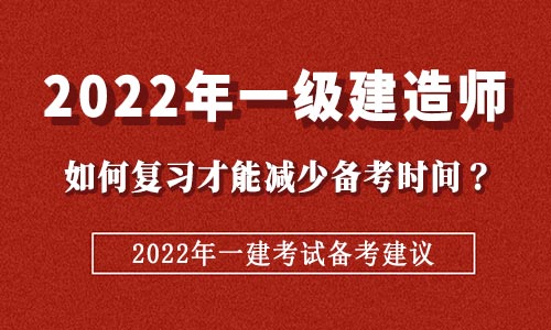 市政一級建造師,市政一級建造師掛靠多少錢一年  第1張