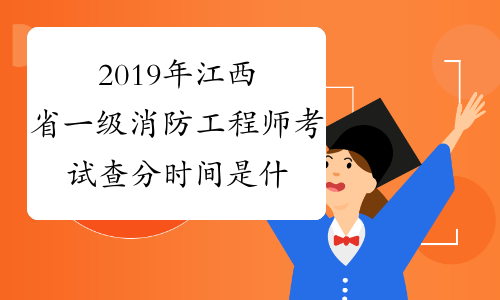 2019bim工程師考試查詢,2020bim工程師考試報(bào)名條件  第1張